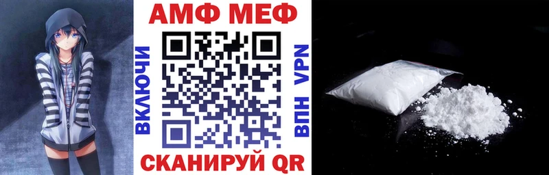Амфетамин VHQ  hydra ссылки  Кизел 