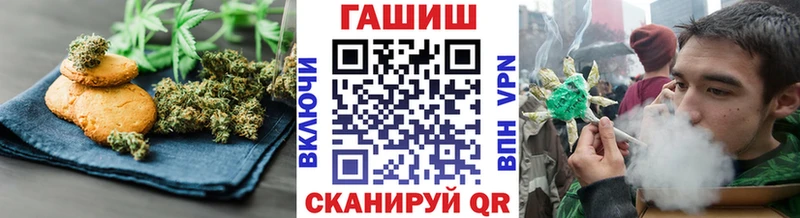 Печенье с ТГК конопля  Кизел 
