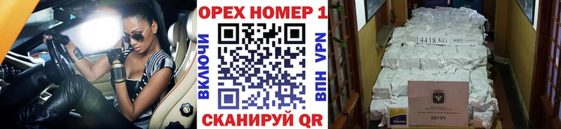 Кокаин 99%  OMG сайт  Кизел  дарнет шоп 