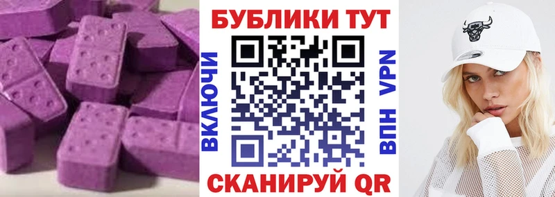 ЭКСТАЗИ mix  Кизел 