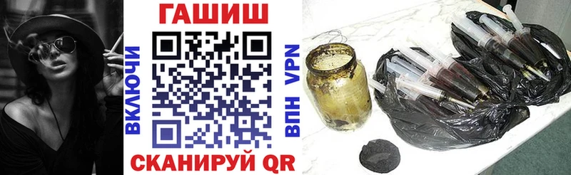 МЕГА рабочий сайт Кизел ГАШИШ VHQ наркошоп