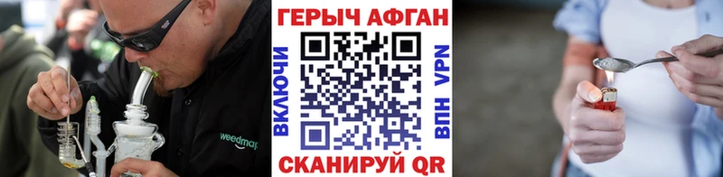 Героин герыч дарк нет телеграм Кизел