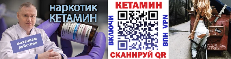 kraken tor  где купить наркотик  Кизел  КЕТАМИН ketamine 
