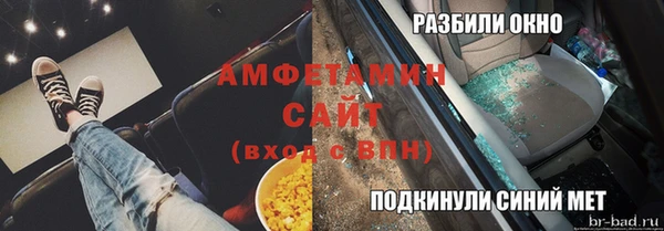 мескалин Алзамай