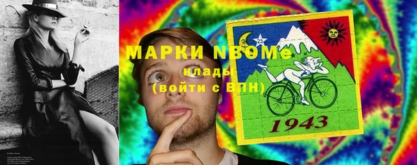 мескалин Алзамай