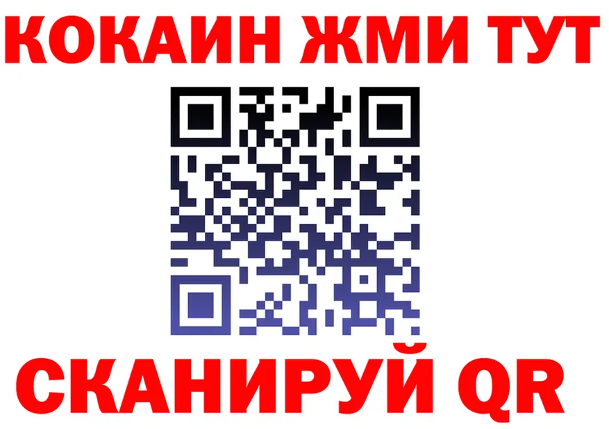 БУТИРАТ оксибутират зеркало shop OMG Кизел