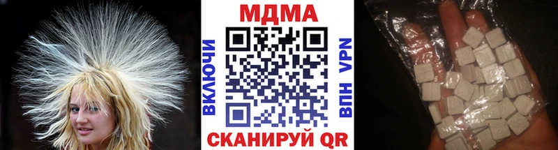МДМА молли  наркотики  Кизел 