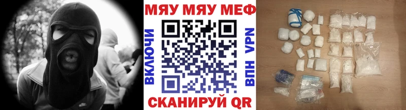 Меф 4 MMC ОМГ ОМГ Кизел