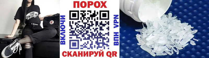 Метамфетамин мет  цены   Кизел 