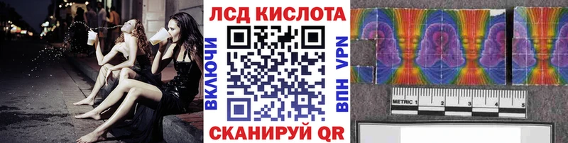 сколько стоит Кизел Марки 25I-NBOMe 1500мкг