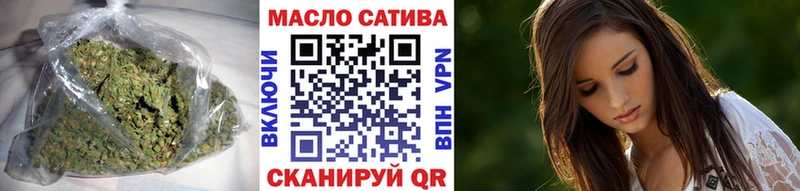 Дистиллят ТГК гашишное масло дарнет шоп Кизел